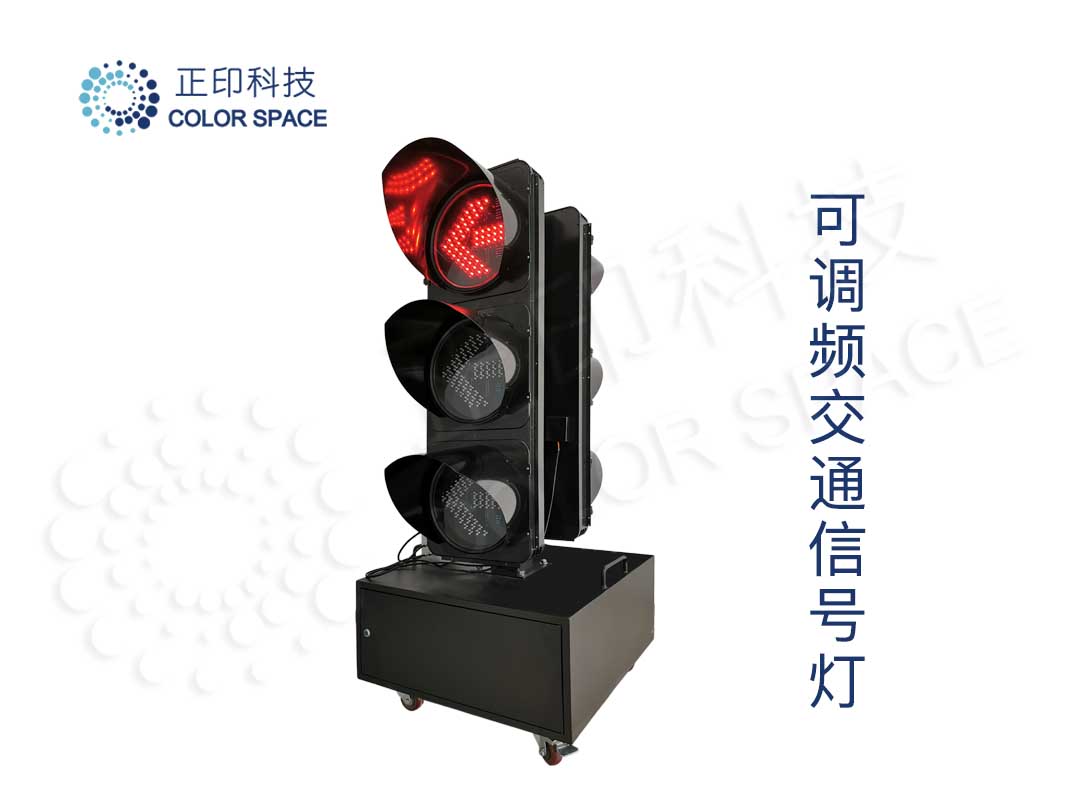 Adjustable frequency traffic signal light simulator