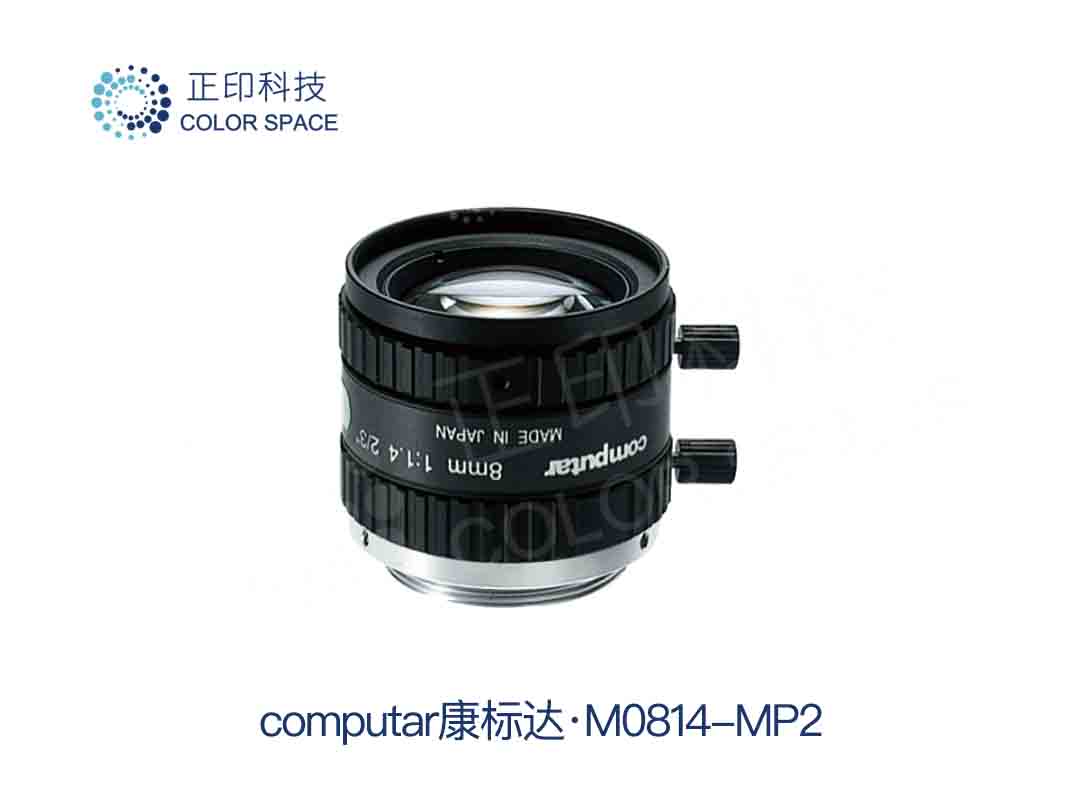 Computar M0814-MP2 Industrial lens