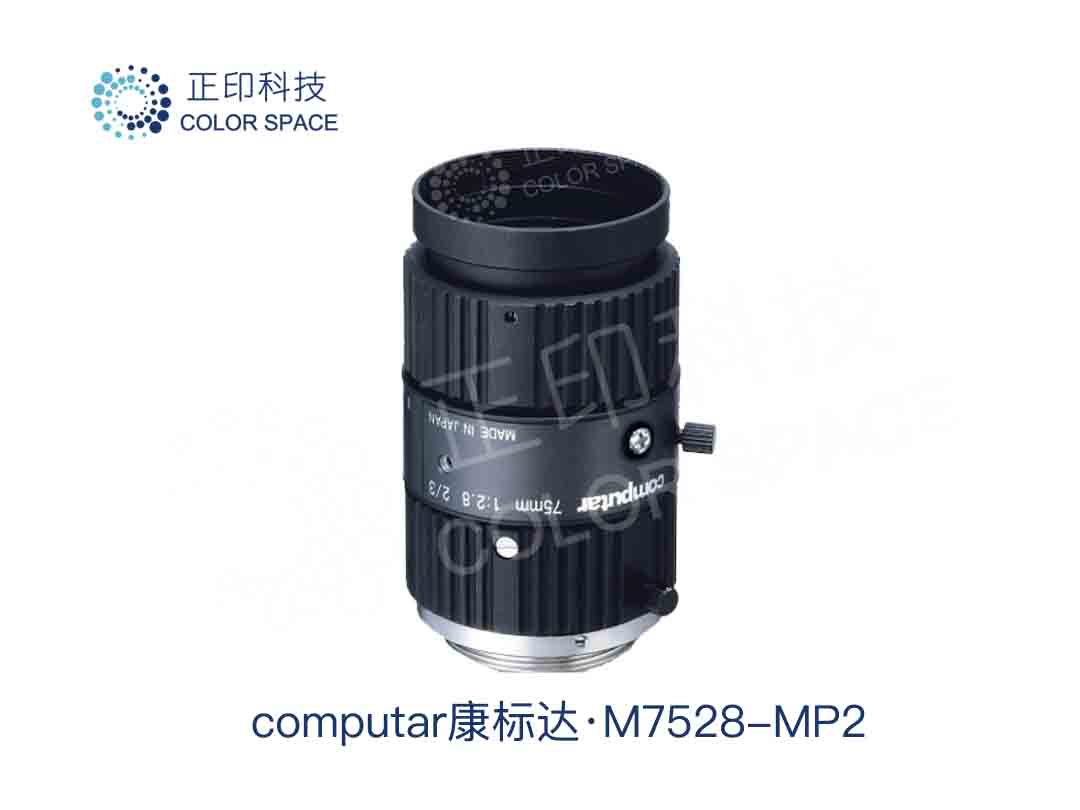 Computar M7528-MP2 Industrial lens