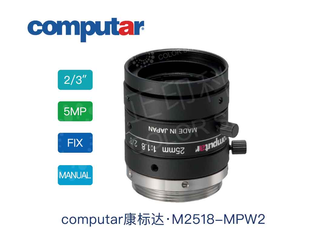 Computar M2518-MPW2 Industrial lens