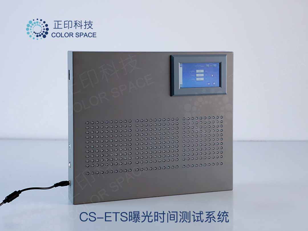 CS-ETS Exposure Time Test System
