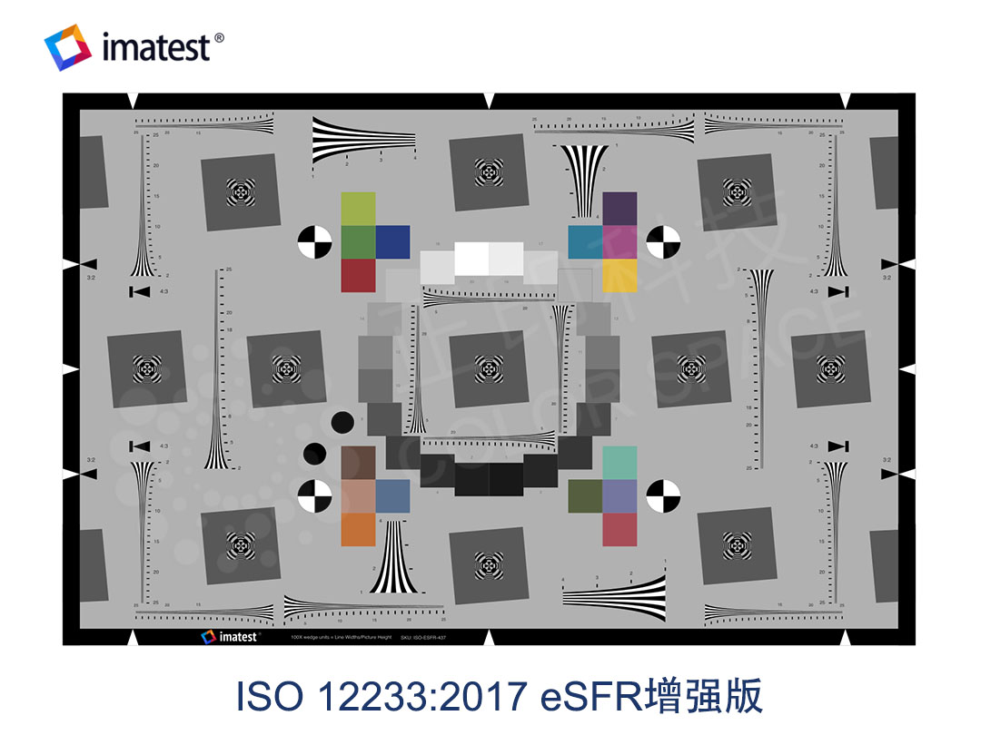 iso12233:2017eSFR Enhanced Inkjet chart