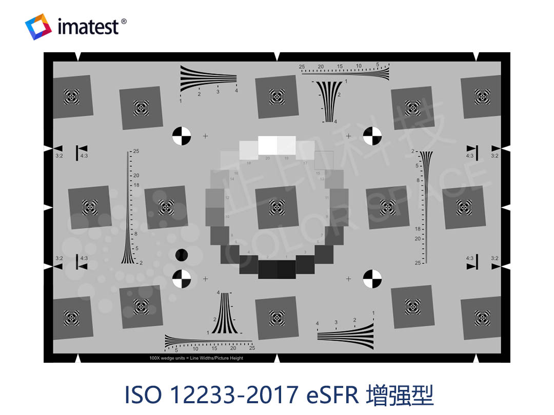 ISO 12233:2017 Edge SFR (eSFR) Photographic chart