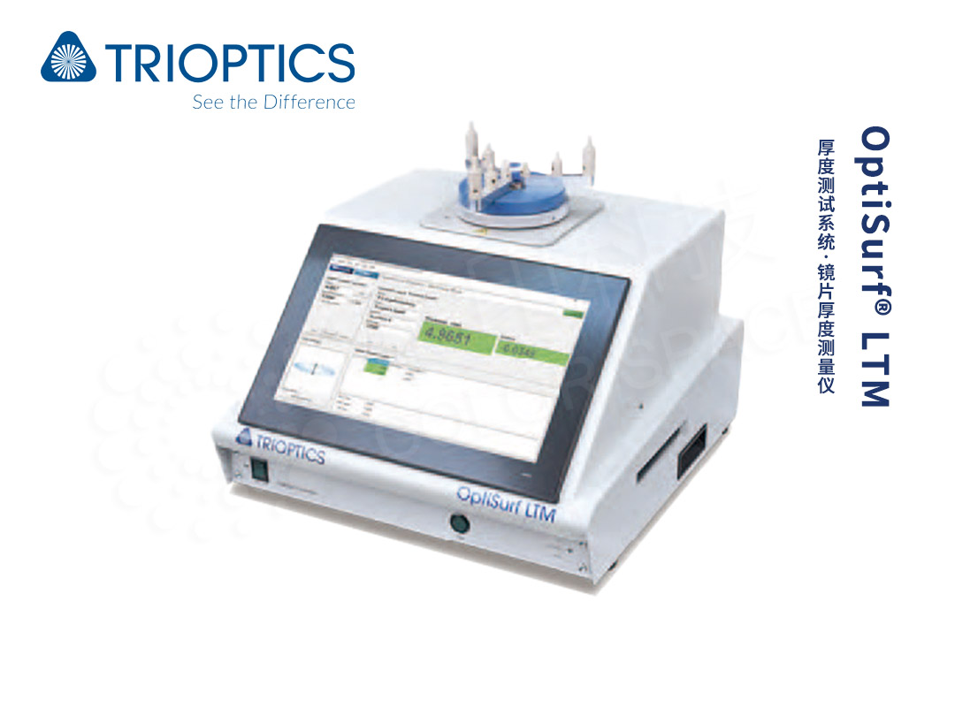OptiSurf® LTM镜片厚度测量仪