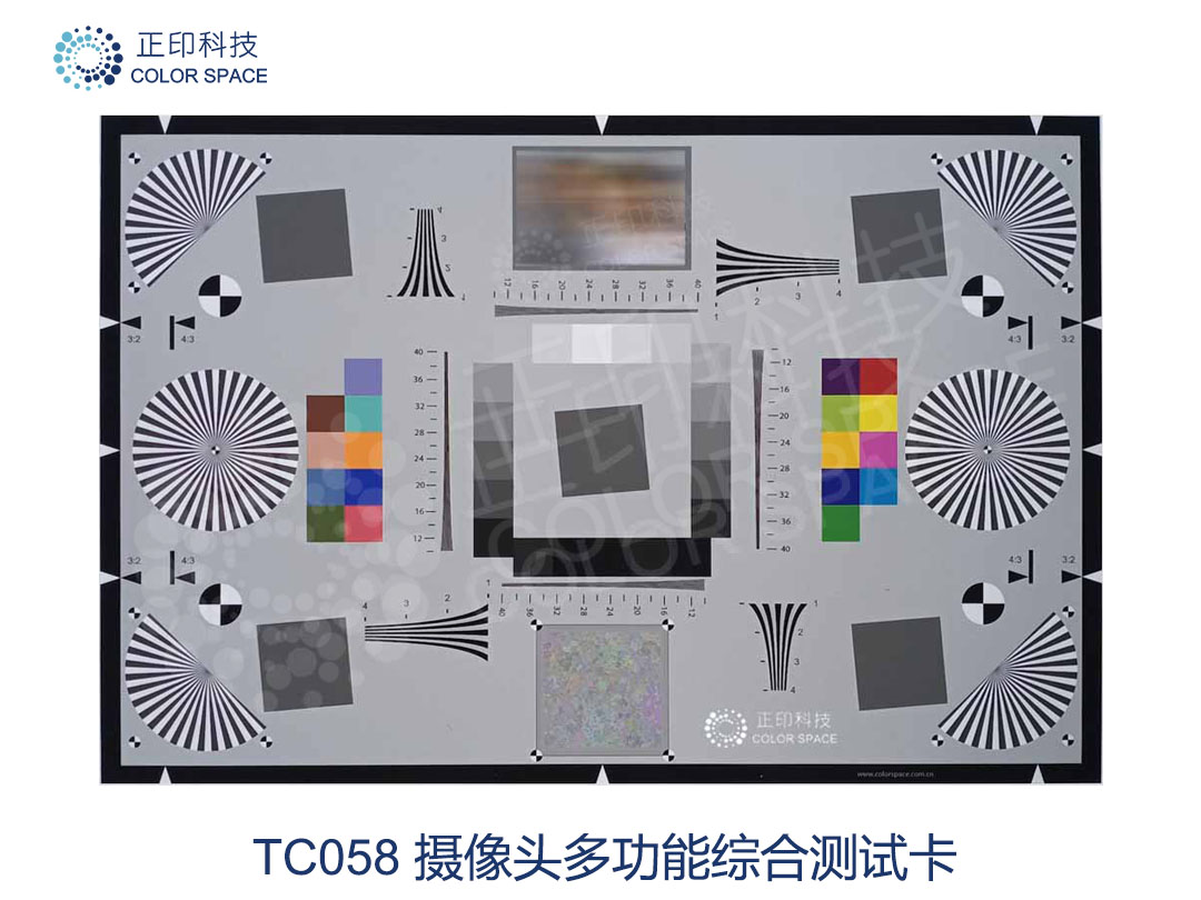 TC058 摄像头多功能综合测试卡