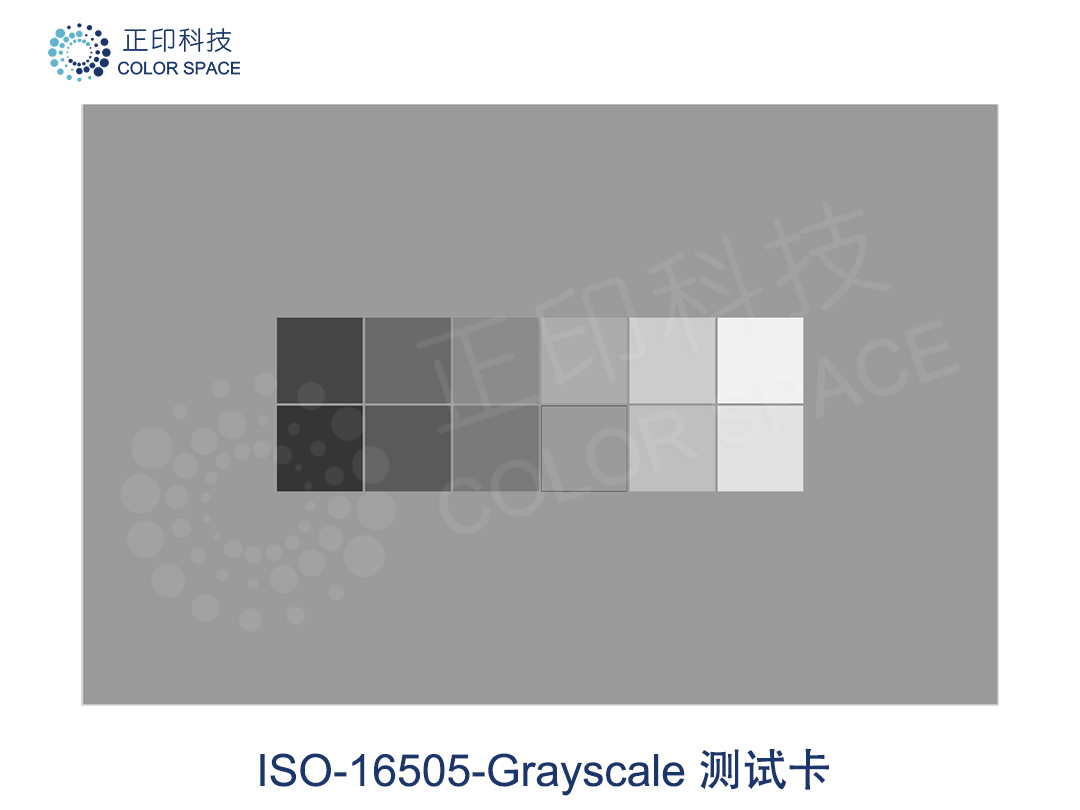ISO16505-GreyScale测试卡