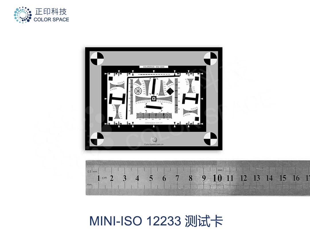 MINI-ISO 12233